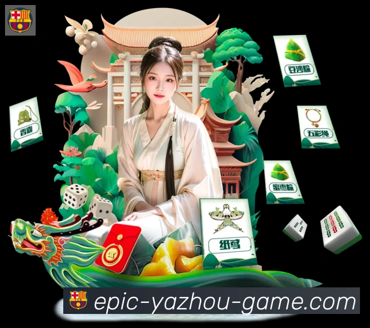 App界面